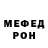 Метадон белоснежный Foxy MAD