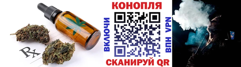 купить   Сольвычегодск  darknet состав  Canna-Cookies конопля 