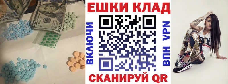 площадка формула  цена   Сольвычегодск  Экстази 300 mg 