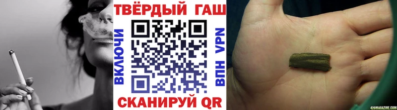 Гашиш хэш  где продают   Сольвычегодск 