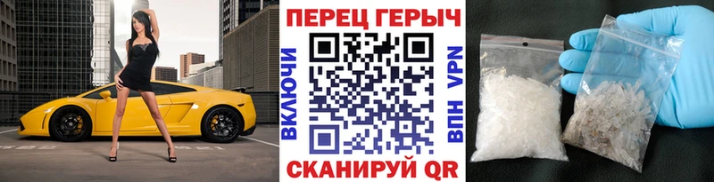 дарнет шоп  Сольвычегодск  ГЕРОИН хмурый 