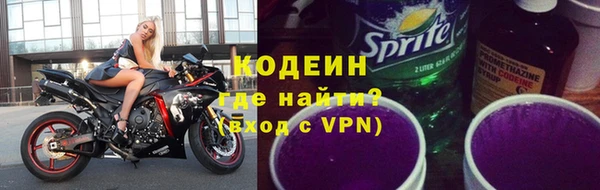герыч Абаза