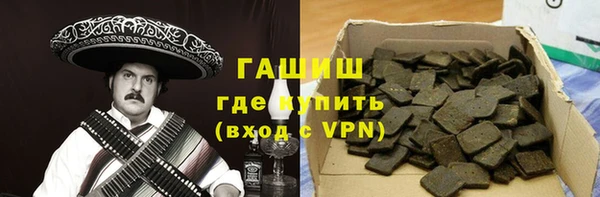 герыч Абаза