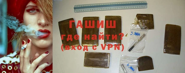 кокаин VHQ Абинск