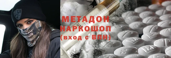 героин Алексеевка