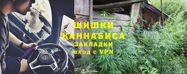 мефедрон Протвино