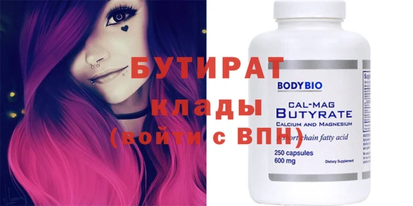 кокаин VHQ Абинск