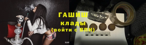 кокаин VHQ Абинск