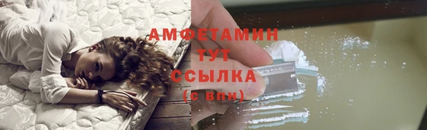кокаин VHQ Абинск