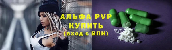 герыч Абаза