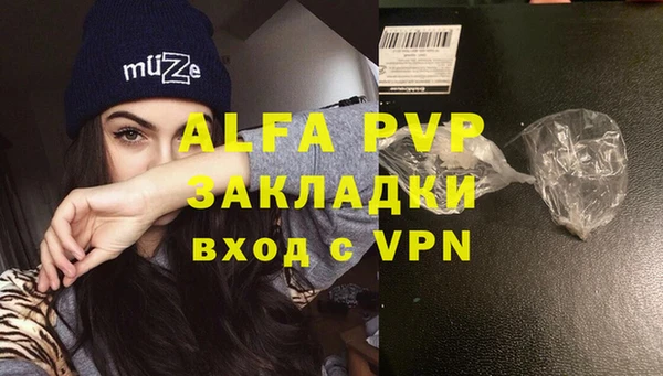 а пвп мука Пролетарск
