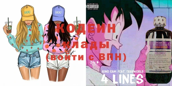 кокаин VHQ Абинск