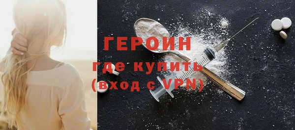 героин Алексеевка