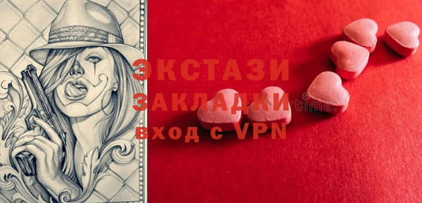 кокаин VHQ Абинск
