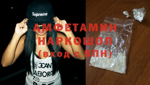 мефедрон Приозерск