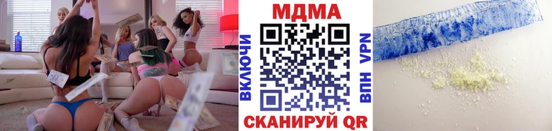 маркетплейс телеграм  цены наркотик  Сольвычегодск  МДМА crystal 