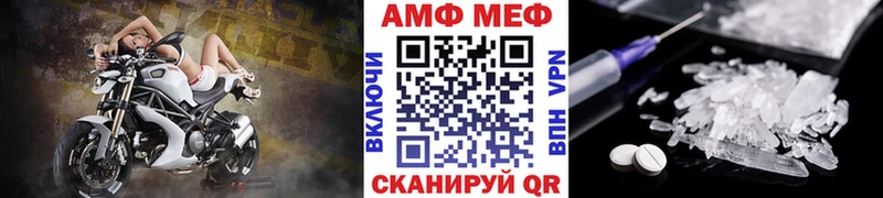 Первитин Methamphetamine  Сольвычегодск 