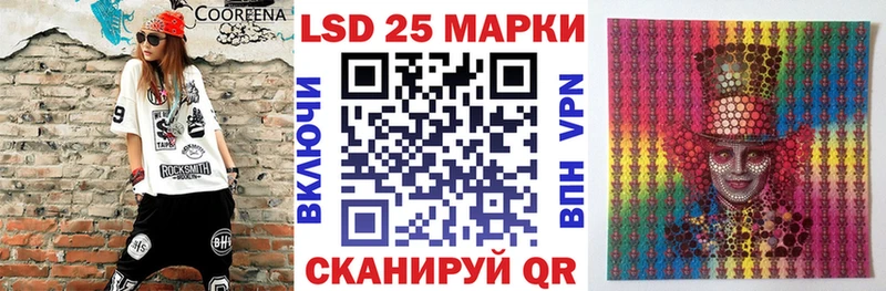 KRAKEN онион  это какой сайт  Наркотические марки 1,8мг  где купить   Сольвычегодск 