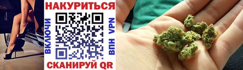 МАРИХУАНА White Widow  где продают   Сольвычегодск 